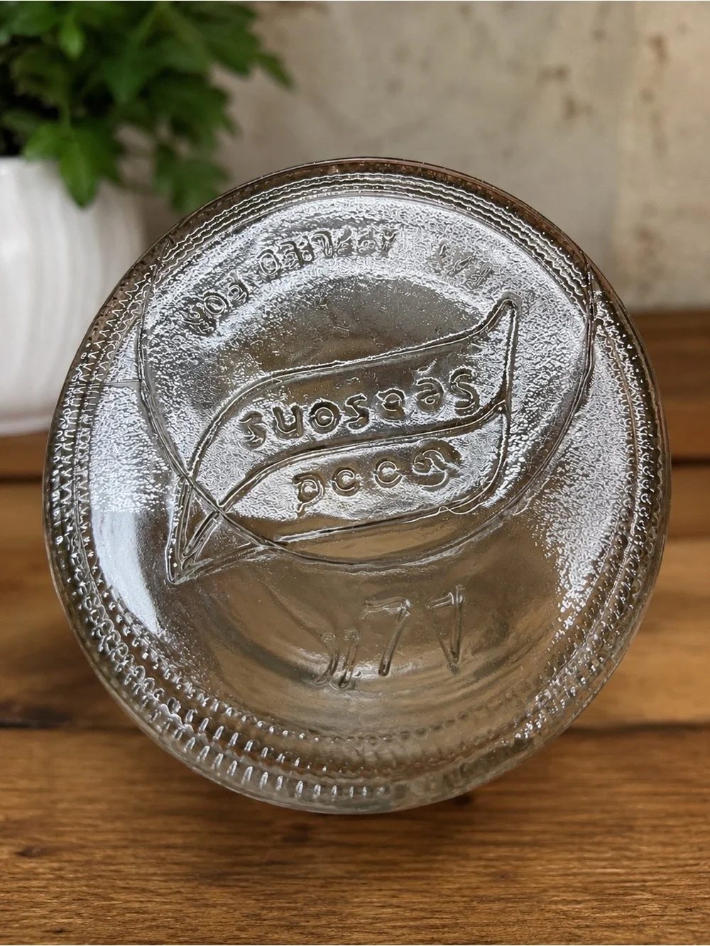 Vintage Good Seasons Glass Salad Dressing Cruet Bottle Carafe 7.5” Textured
